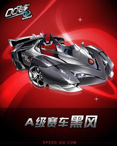 为皇马制造 为皇马制造