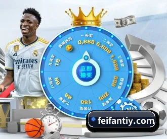 非凡体育 APP(feifan sports)